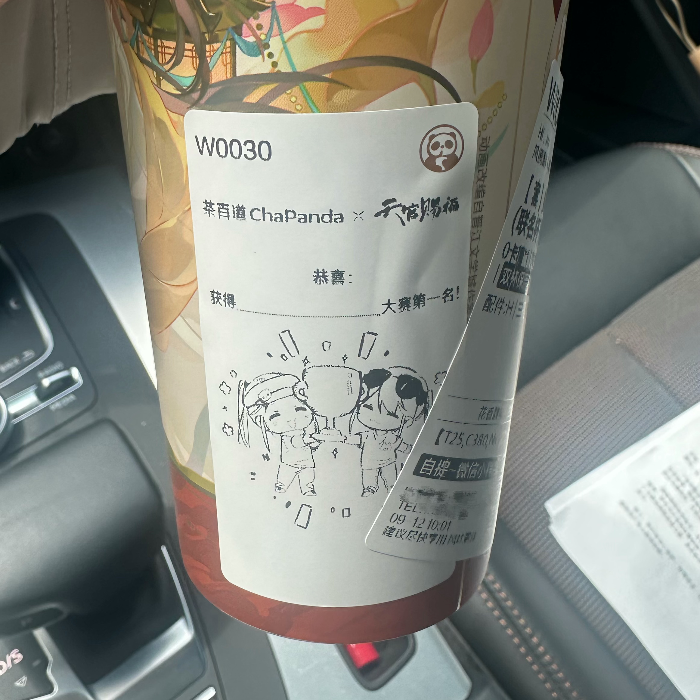 这个杯贴没有好好培训！[怒] ​​​