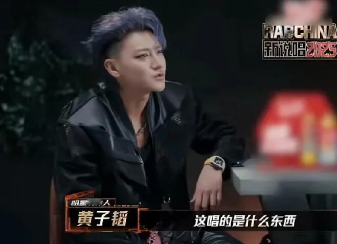 黄子韬引发热议！
6月14日，黄子韬突然引发了热议，起因是黄子韬在《新说唱202