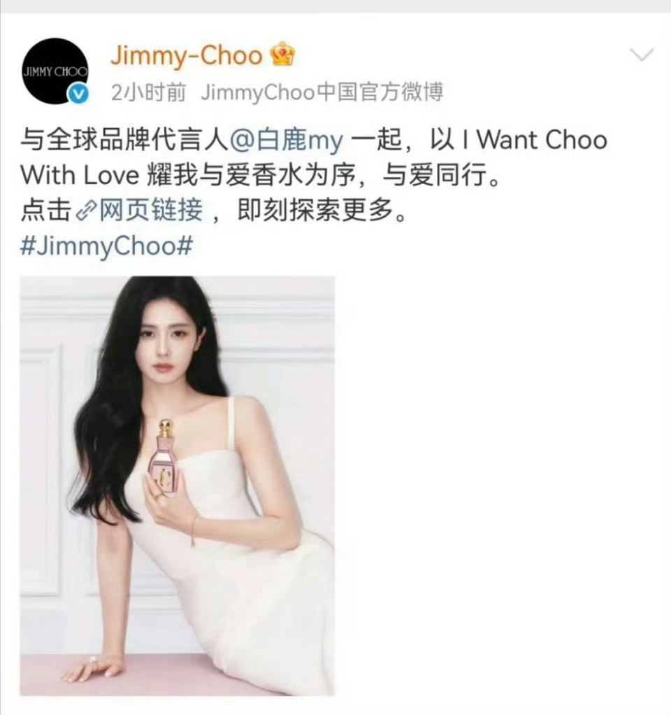 看白鹿不爽那就看白鹿一直爽 