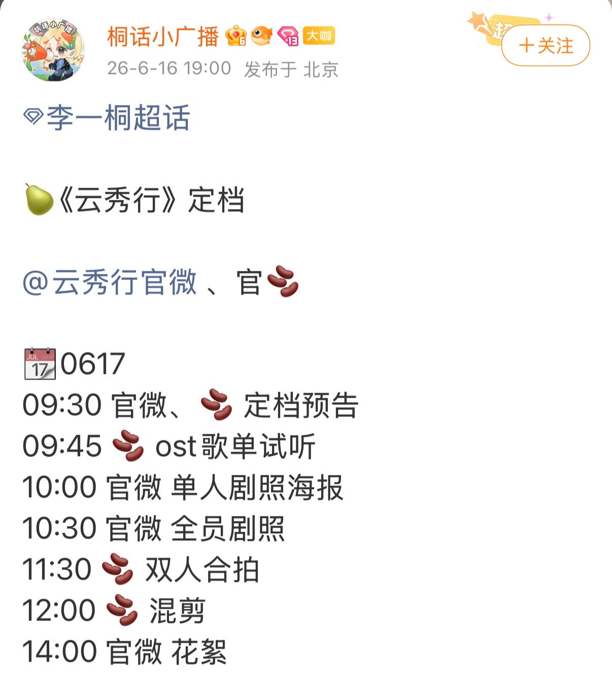 把所有人都熬火以后终于出土了 
