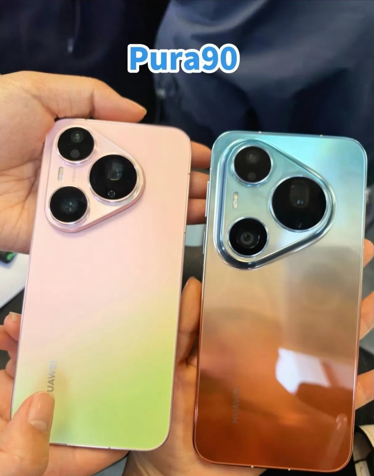 华为Pura90系列真机曝光，后置摄像头模组设计有点抽象有点丑啊？？ 