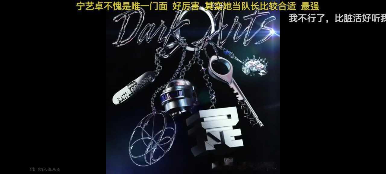 是在搞抽象吗 ​​​