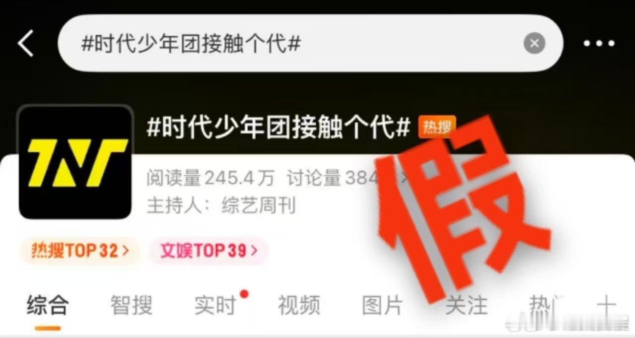 时团对接辟谣时代少年团接触个代对接辟谣时代少年团接触个代时团对接辟谣时代少年团接