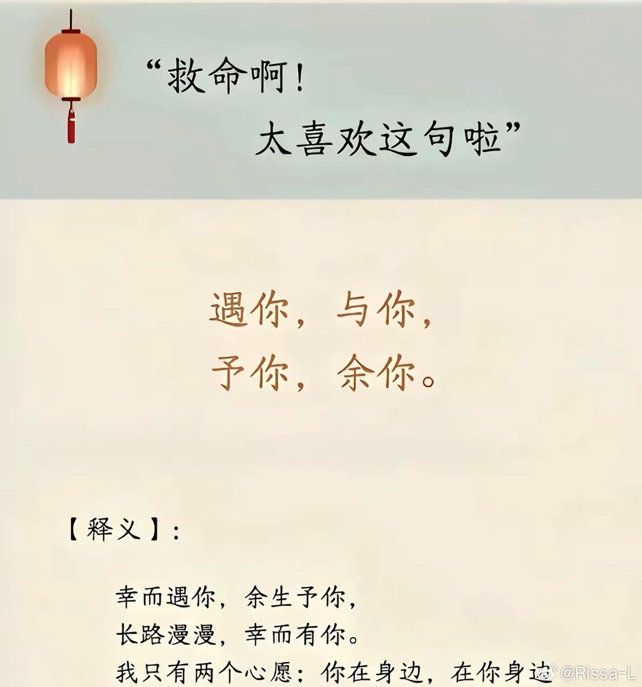 🍁 ²⁰²⁶/₀₆.₂₆ ᵕ̈遇你，与你，予你，余你。 