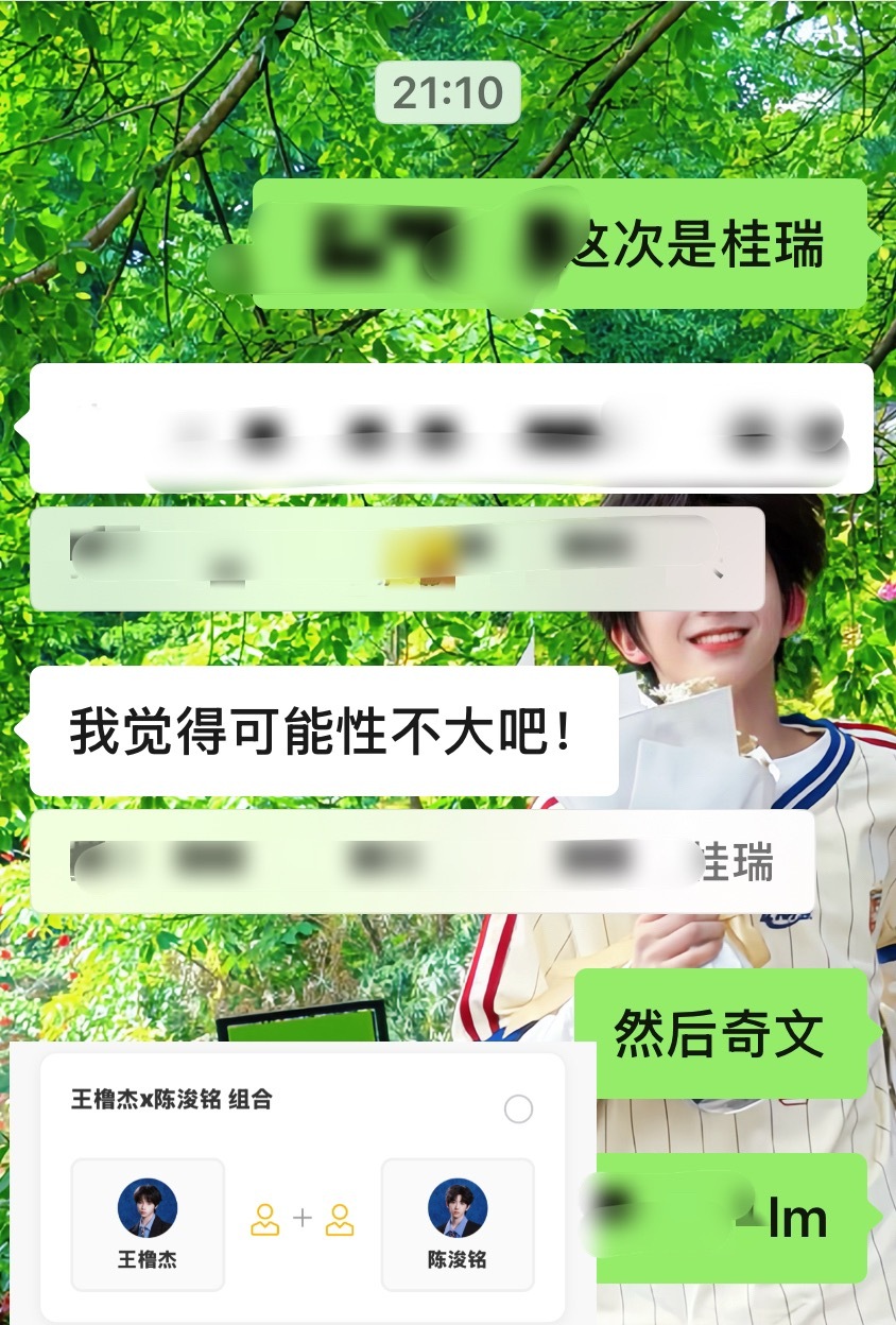 我真的笑死了 