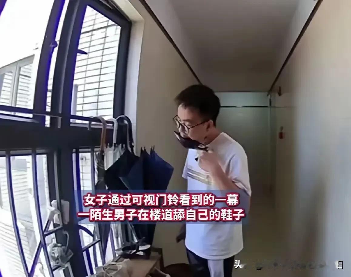 震惊，还有舔别人鞋子的男人[笑哭]
20多岁独居女子，发现一男子在舔自己的高跟鞋