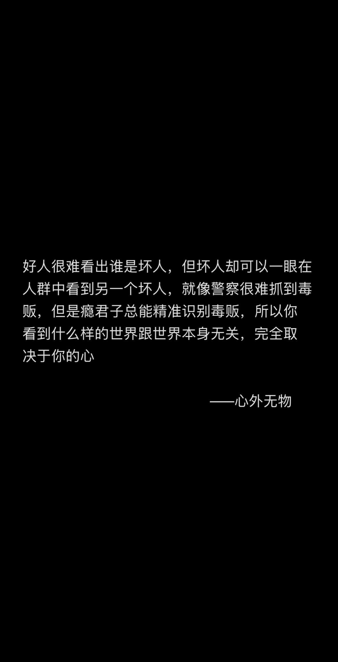 心即是一切