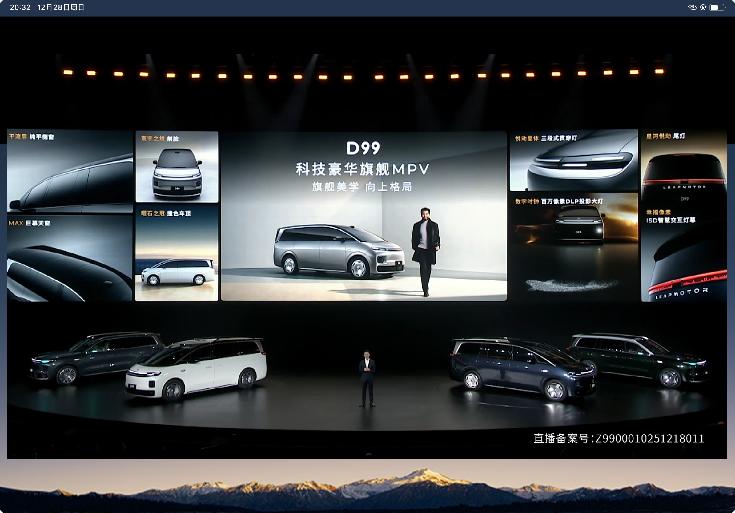 原来都说零跑是小理想，现在零跑的大9系SUV来了，1.5T、800V、80度电池