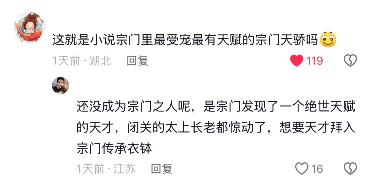 越来越感叹我们之光这个神奇的体质啊 就这样活出了自己的大男主人生