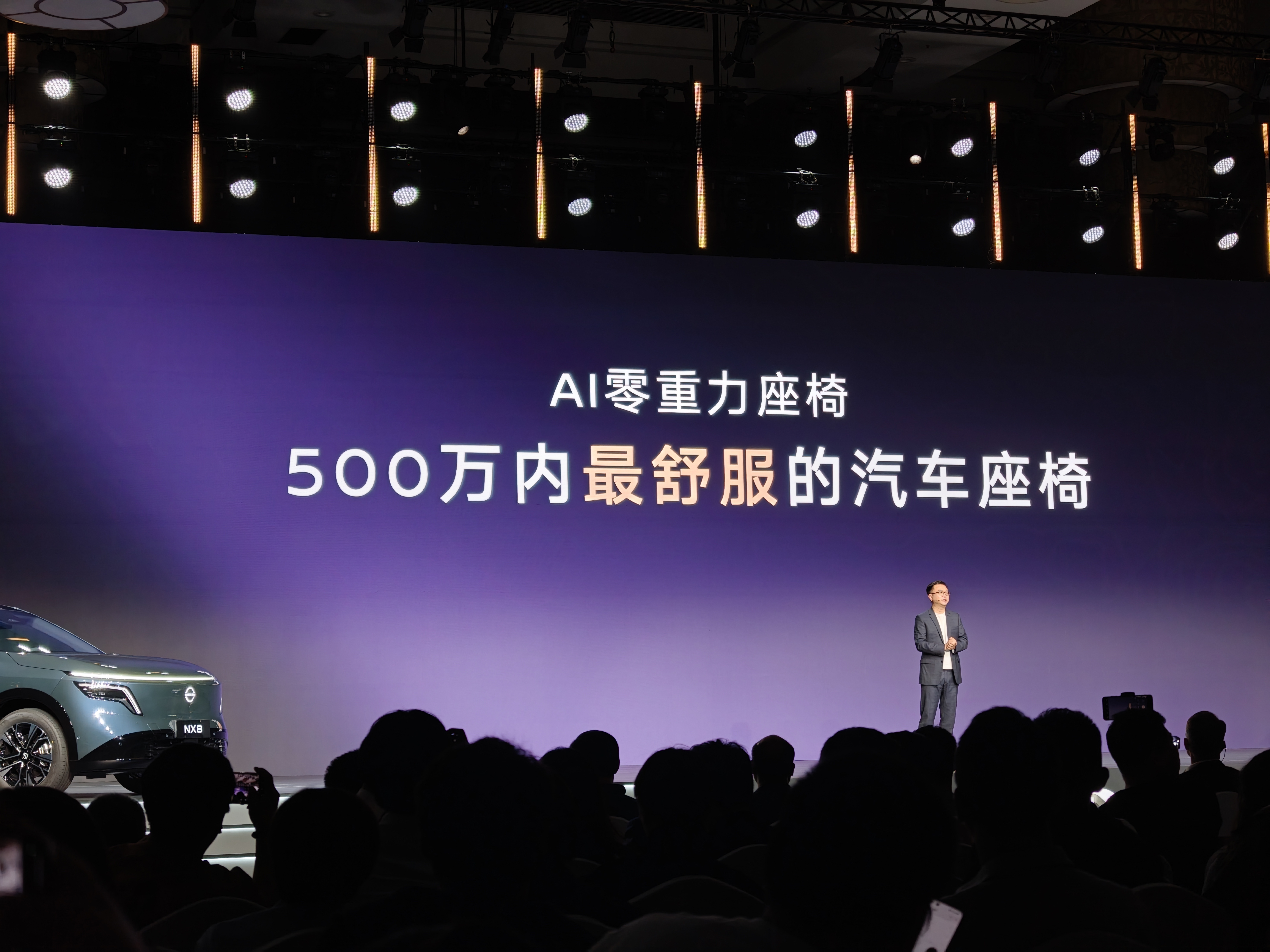 东风日产大大大牌这回玩大了 东风日产NX8预售发布会没有预售价，只说了20万级。