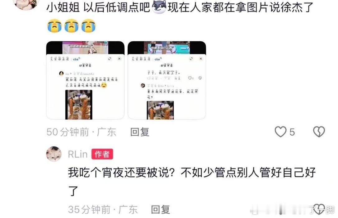 球迷不要管太多，话说现在去看咋没有这个回复了？ 