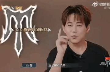 这届披荆斩棘是不是没啥可炒的了，就让苏醒和李承铉杠上了[捂脸]！
这一届最有看头