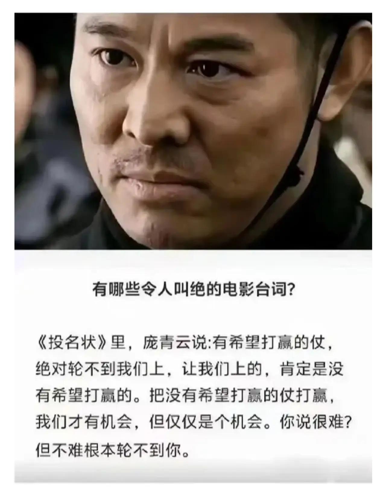 太现实了