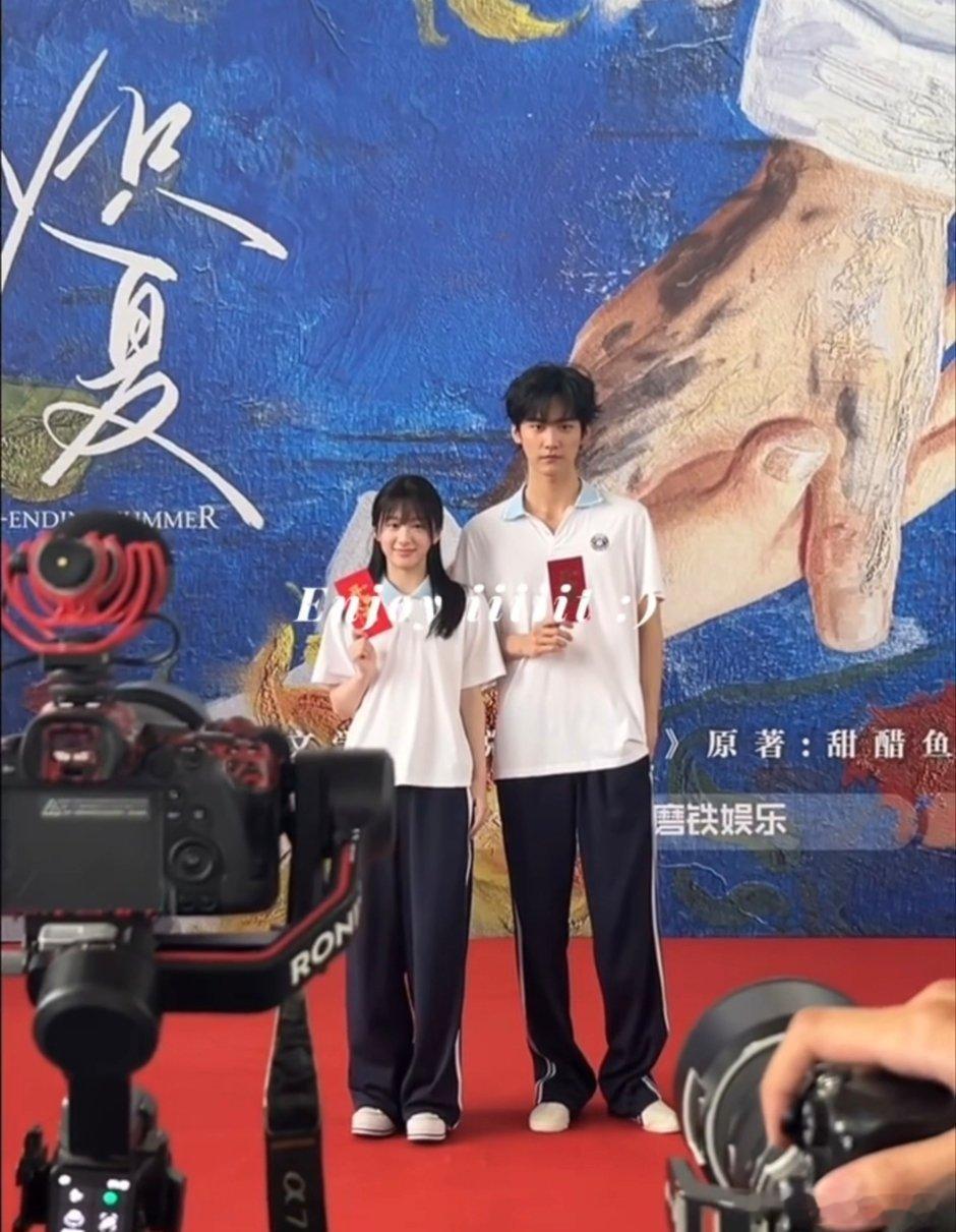 包上恩、周柯宇《炽夏》今天开机仪式 ​​​