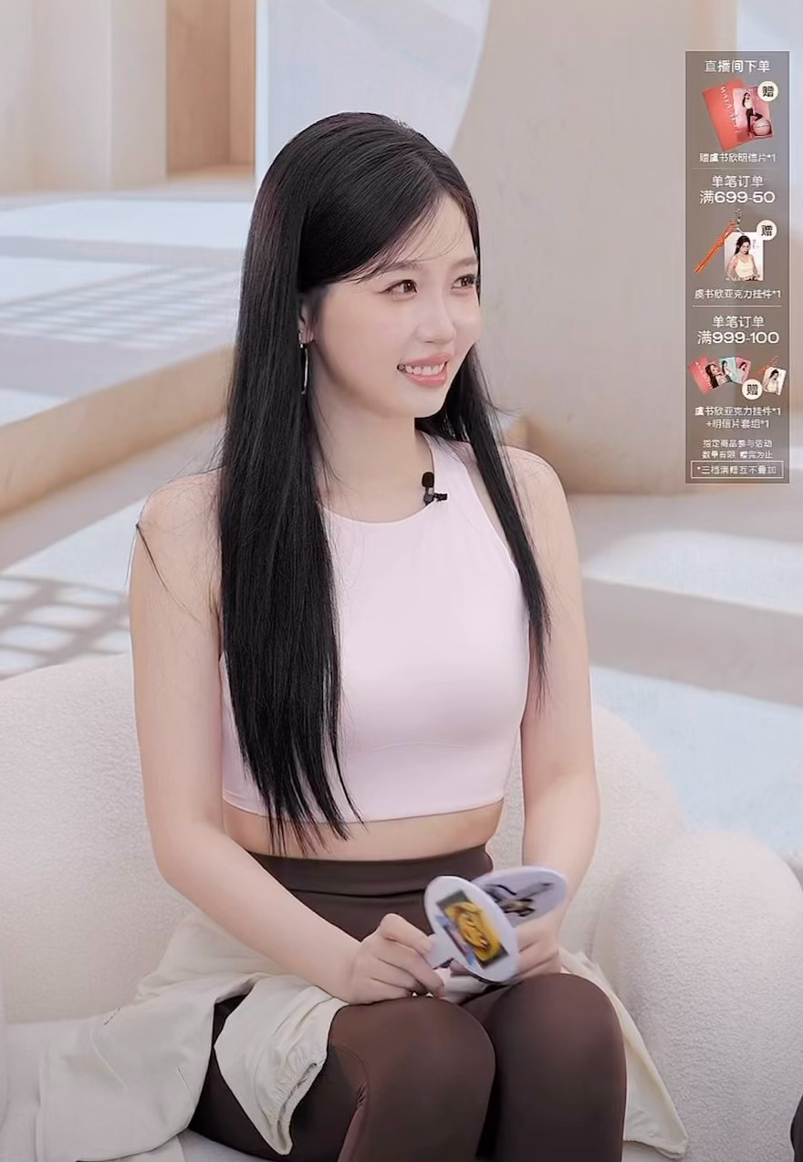 萌鼠我了。。。欣欣：我不知道我不知道🤷♀️ 