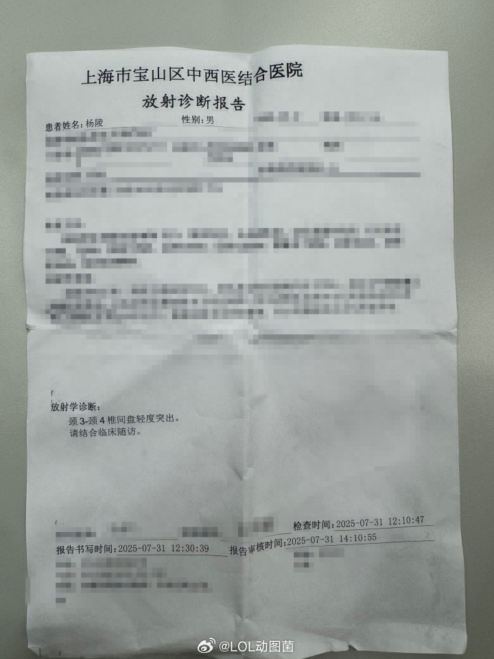 好好养病！BLG发布Beichuan缺席短期数场比赛的情况说明有没有兄弟们知道这