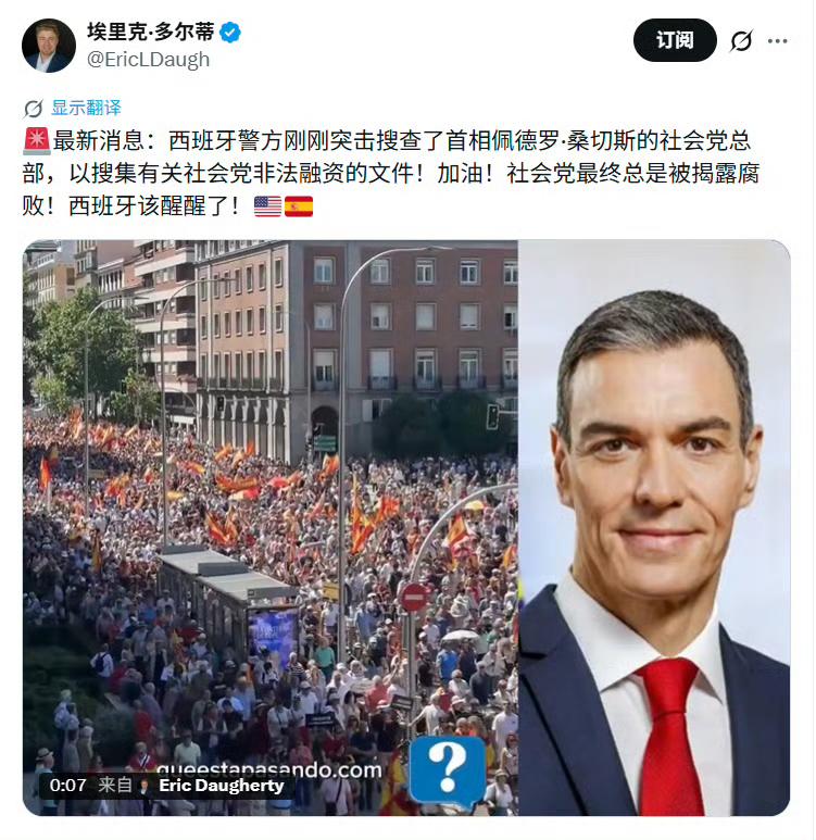 前沿
洞见
西班牙，该醒醒了……

评一句：米莱自己七大姑八大姨都安排进政府要职