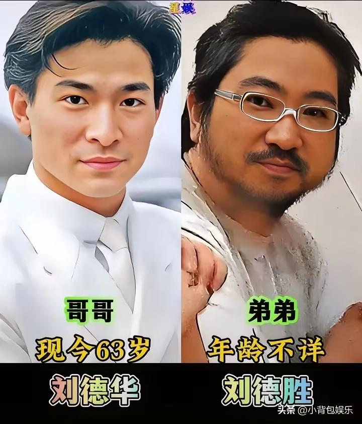 我老天爷呀，明星兄弟相差的也太大了吧 的感觉基因真的是完全不一样 有的倒是挺像的