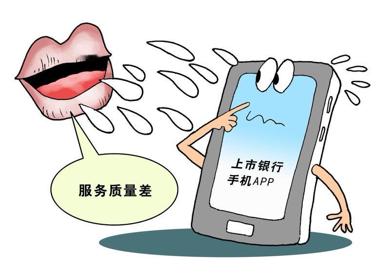 10月31日国家金融监督管理总局的一则处罚消息引发关注，民生银行被罚款5865万