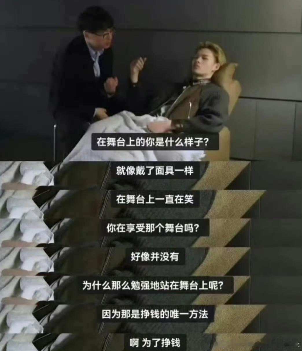 来看看西村力上催眠综艺 被催眠后说的话西村力大吧发长文回应日本网友为mina发声