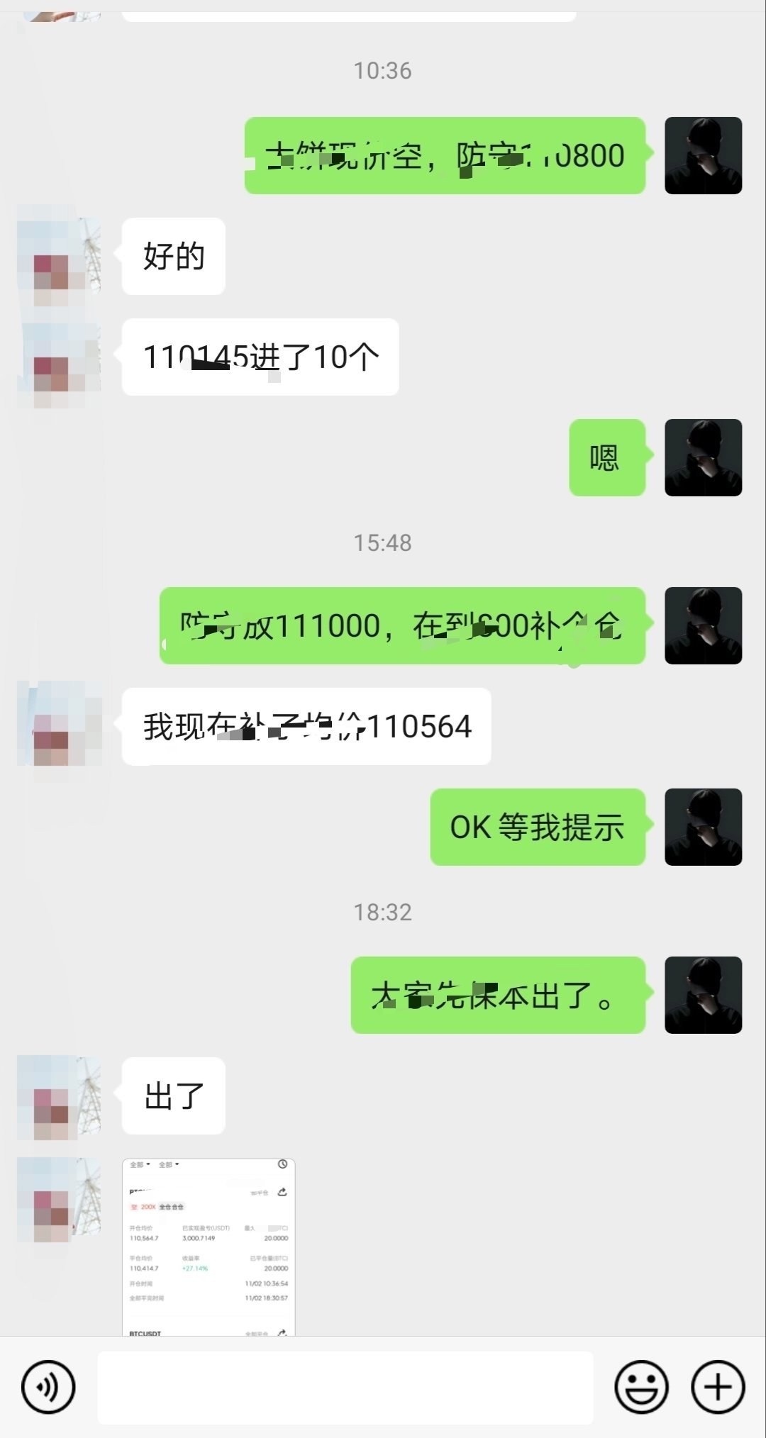 今日这波空差一丢丢打损太悬，现在下来先保本出了，待今晚走出方向在干[微笑] ​​