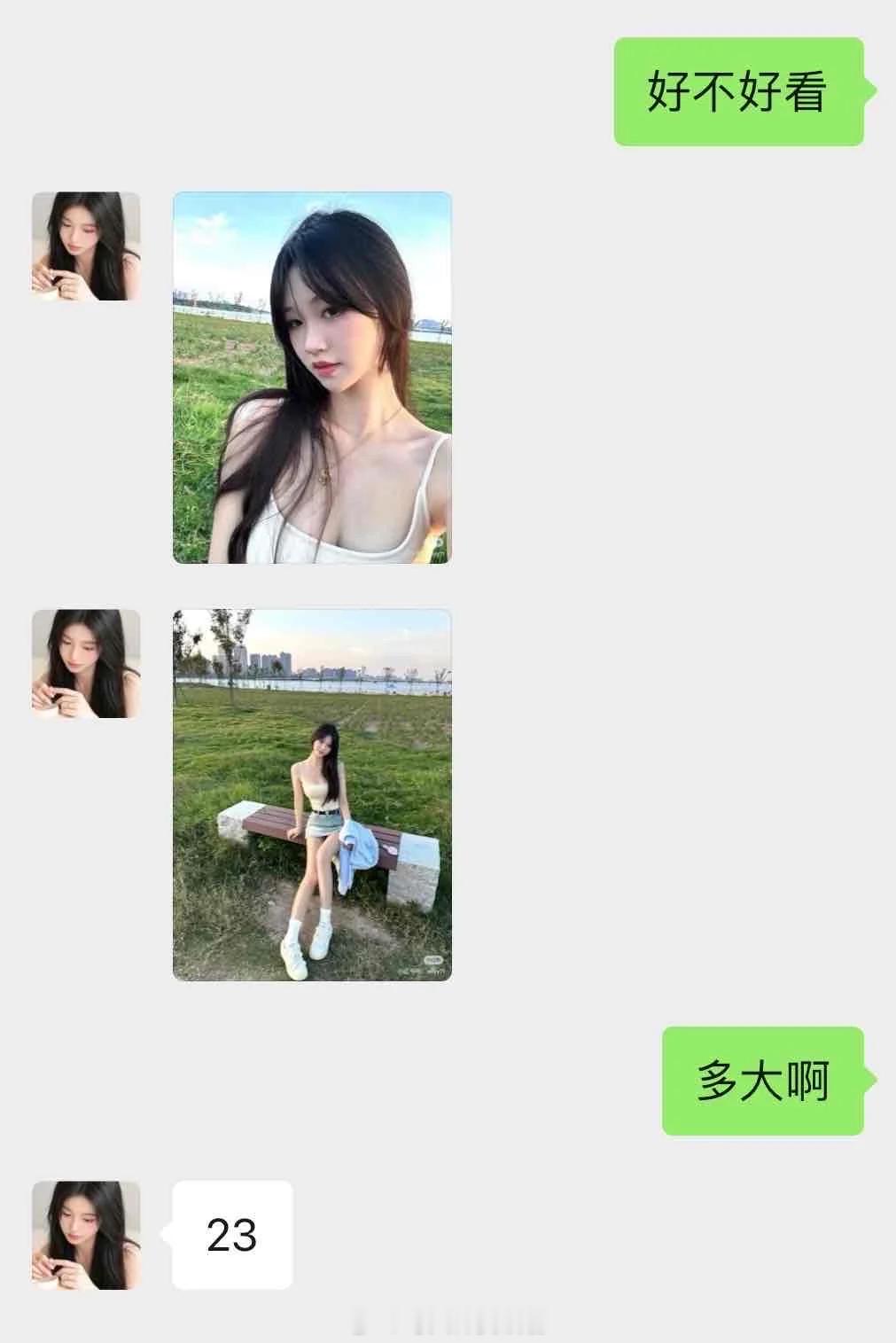 把我照片偷到朋友圈 微信聊天去骗人 这我真没招了 聊天不知道打视频查验一下吗 这