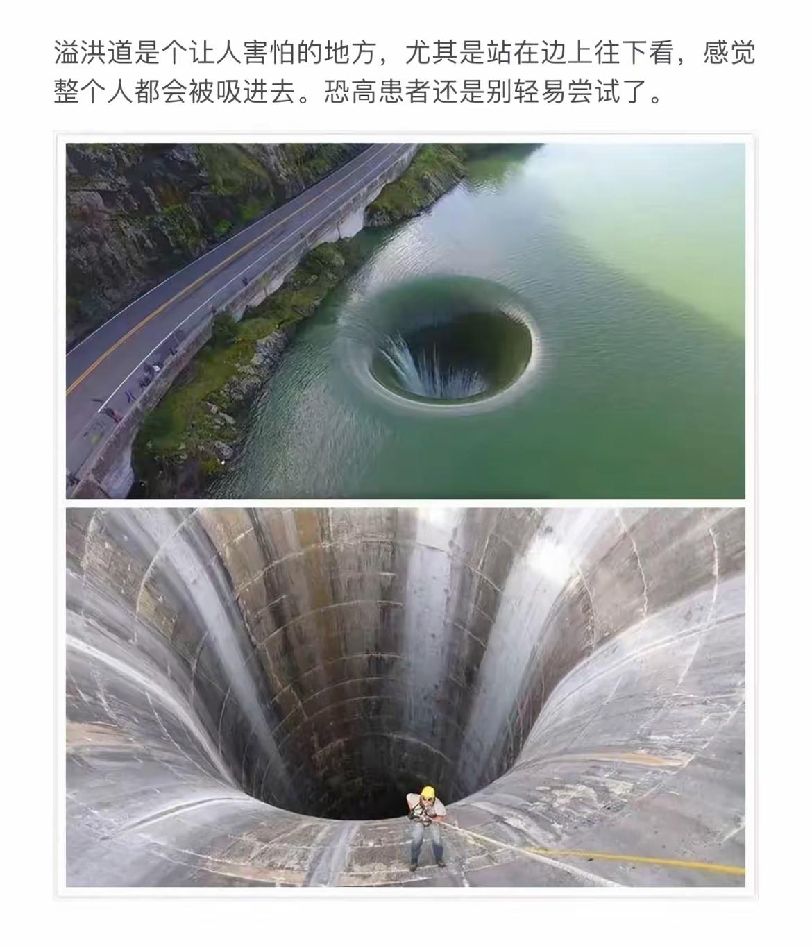 惊险的溢洪道，让人心跳加速的视觉冲击！😱💨