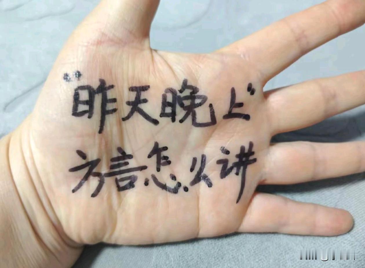 用你们的方言该怎么讲？