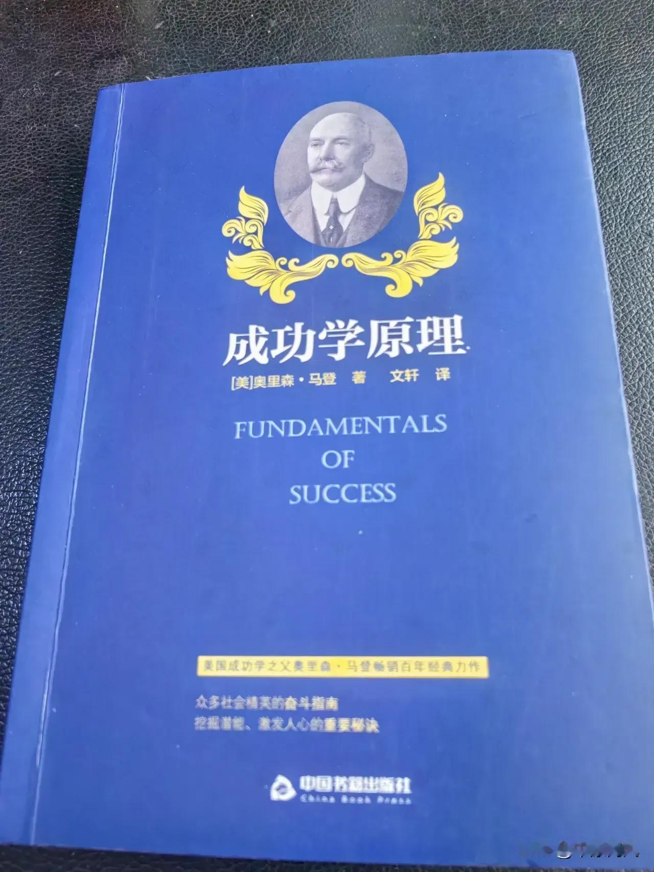 多读书、多出行、多交友

这是一位今日头条关注对象（条友）的感悟文章，希望对我们