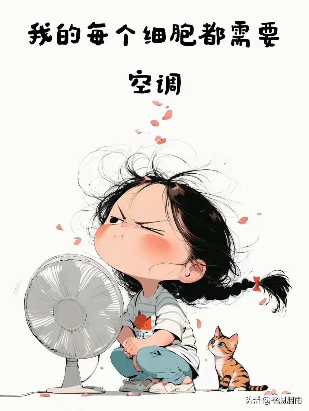 大山东居然和吐鲁番一样热🥵🥵🥵🥵🥵甭说，大山东的高温预报还是比较靠谱的