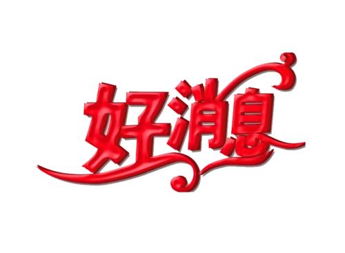 淄川区科技馆计划年底投入使用，位置在……

为普及科学知识，丰富市民的业余文化生