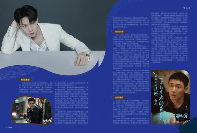 海报好正 