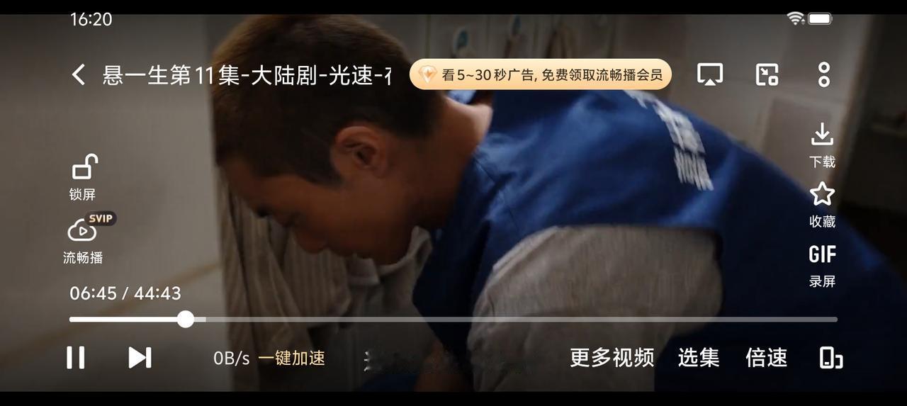 现在的刑侦剧这么抽象吗？——
这部剧，看了十几集了，看不懂，一会儿过去，一会儿现