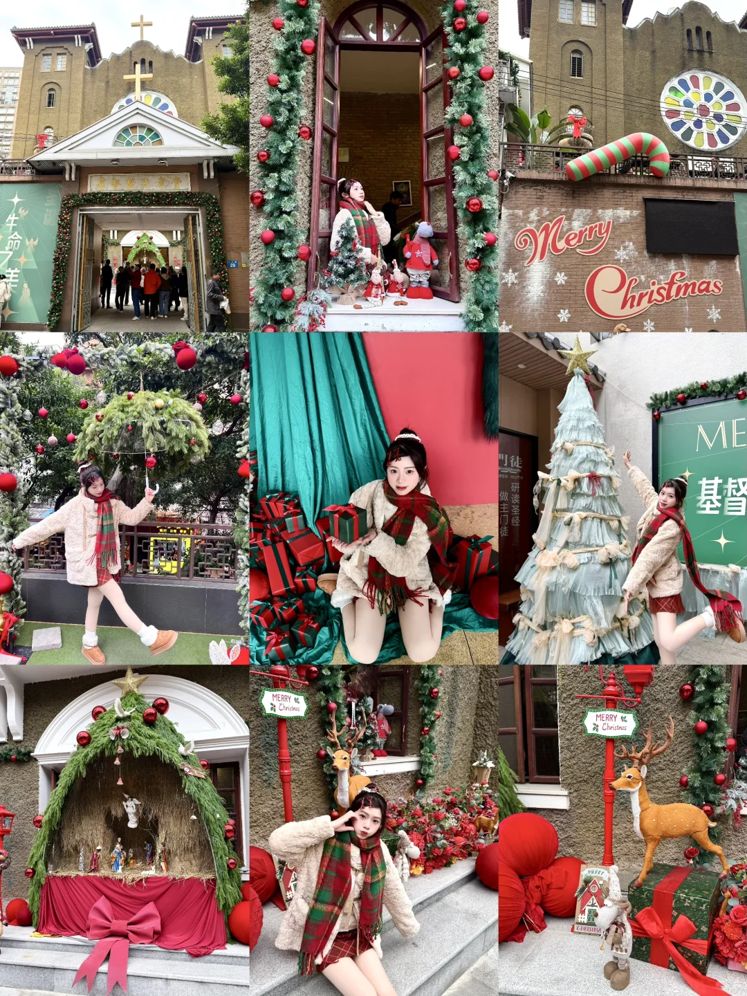 广州小众0R圣诞打卡地🎄能在这呆一整天……