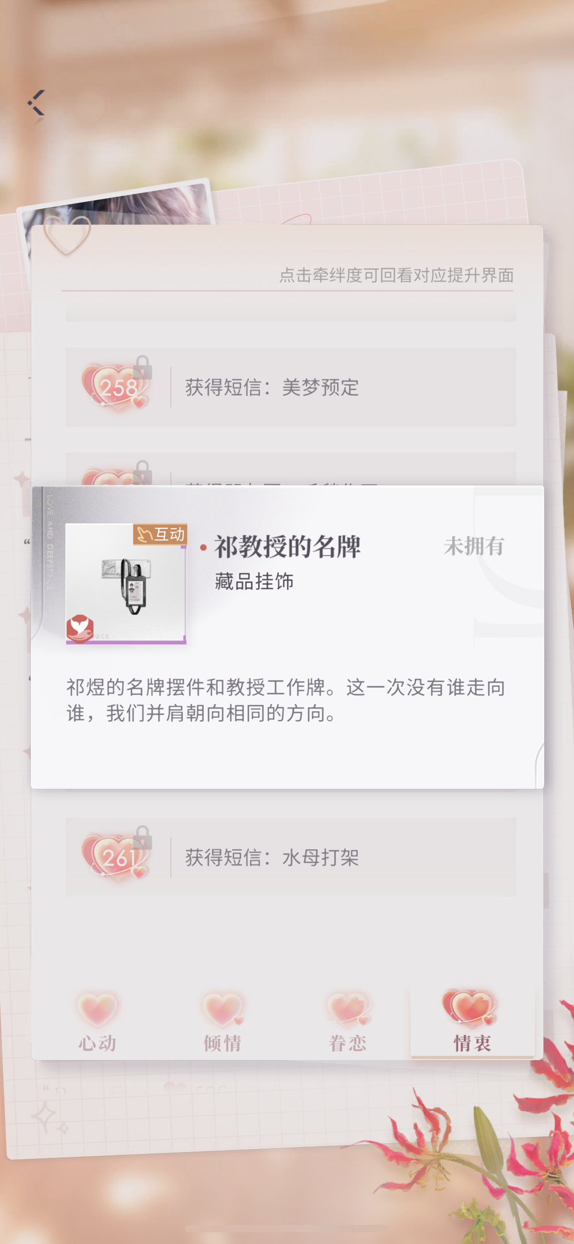 祁煜   祁煜 祁教授