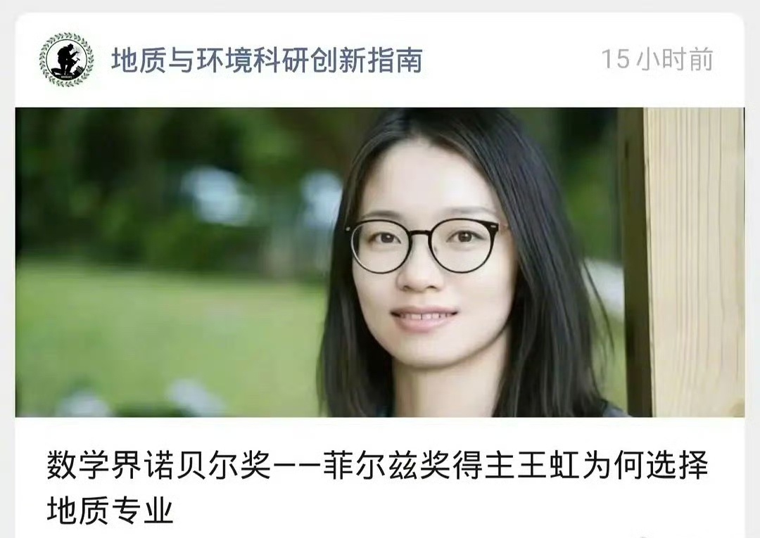 这个公众号的小编看起来对这个专业也颇有怨言的样子