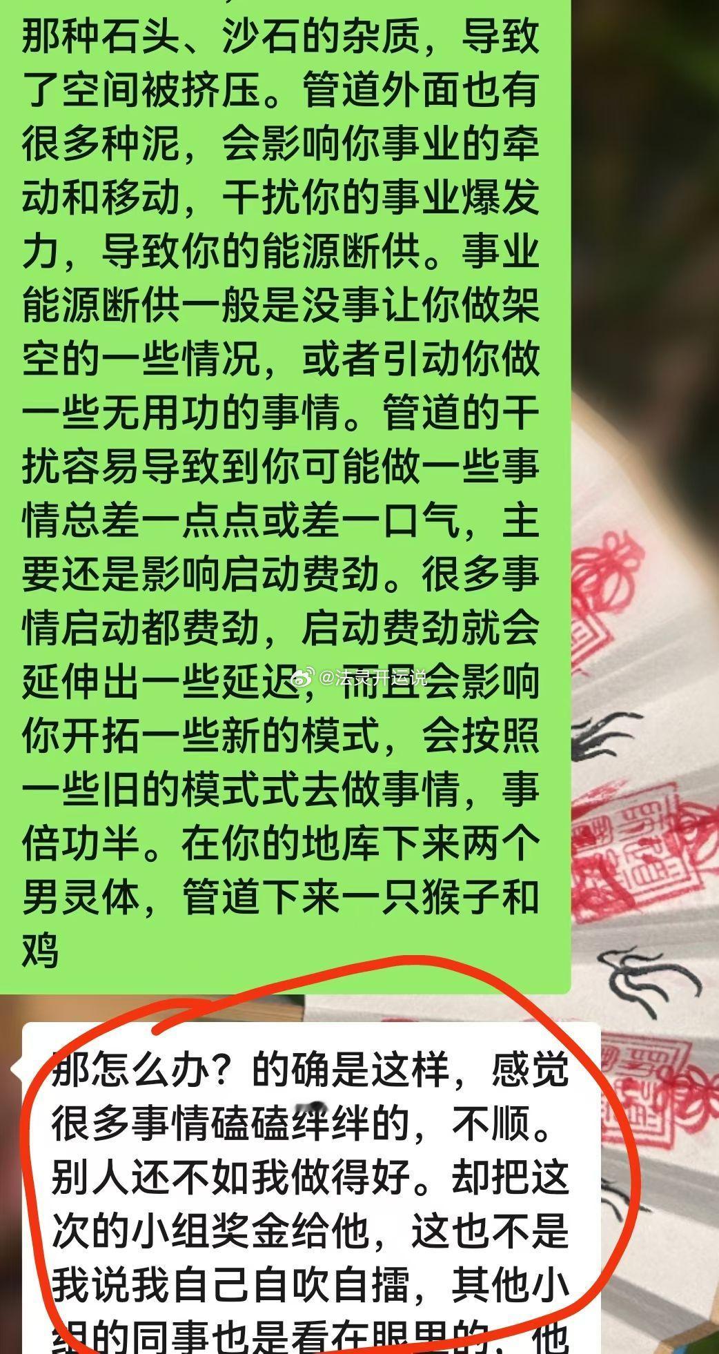 茉莉奶白 爆单‮们你‬以为补‮库财‬仅仅是‮元烧‬宝增强‮运‬吗？天库：‮把是‬
