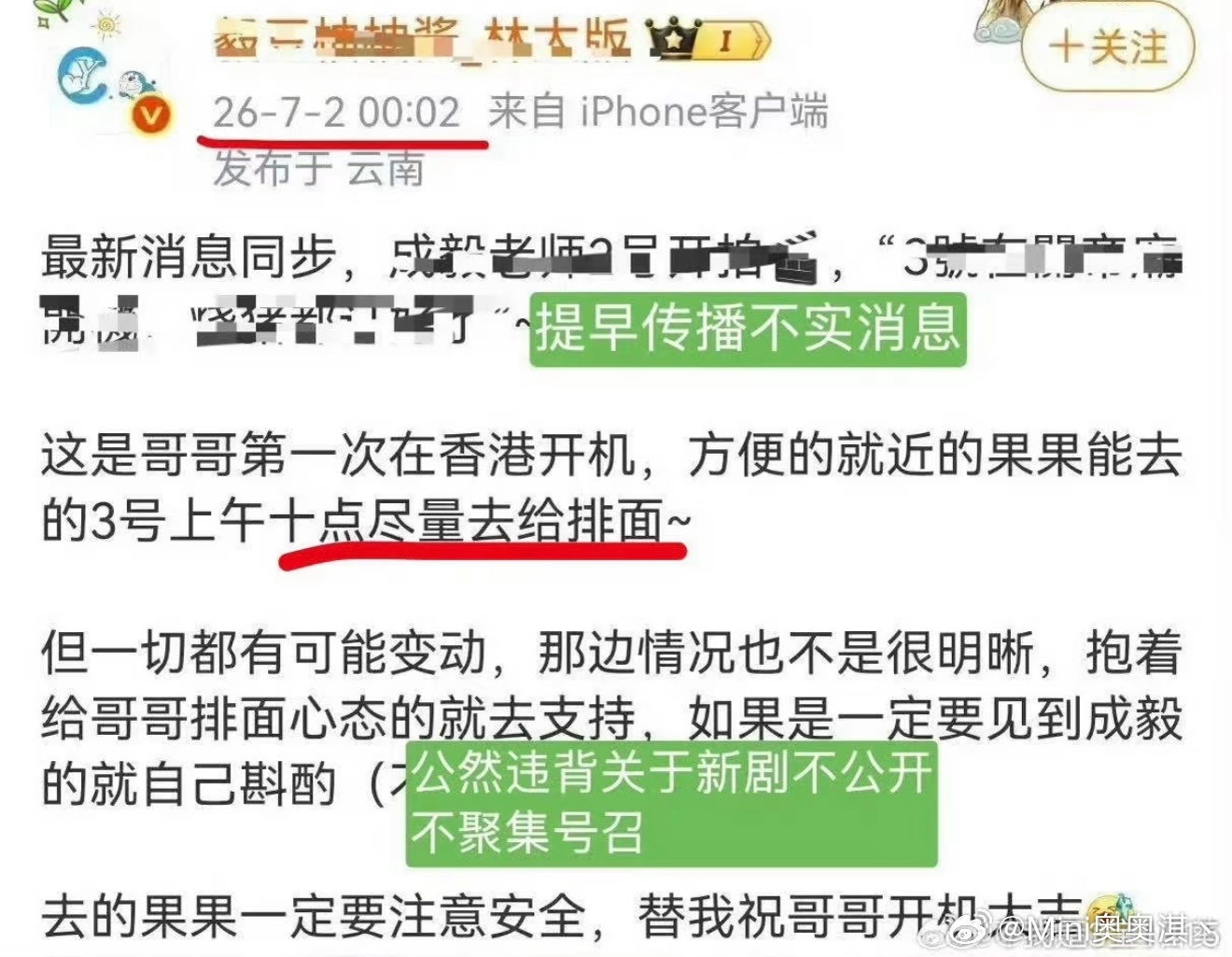 🦐喵又开始作恶多端了再狙一个站姐试试