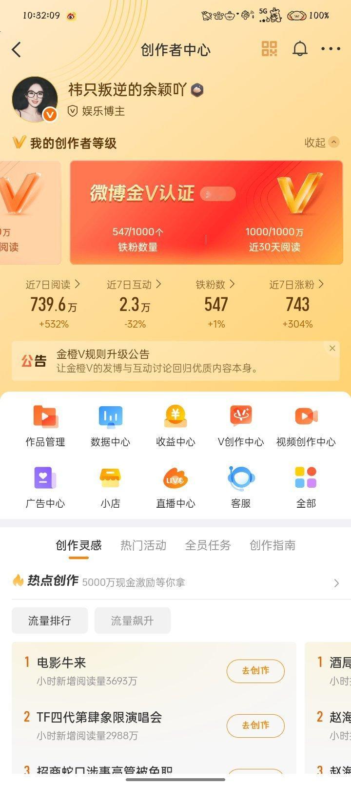养铁 急需铁粉有人来吗 评论区评论一下 直观我谢谢啦 