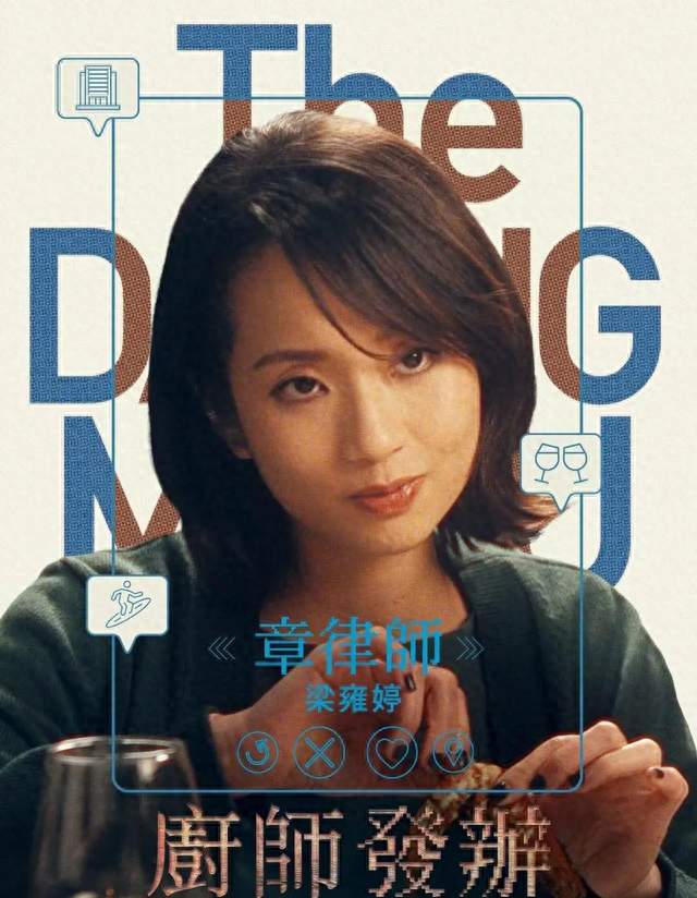 周星驰《功夫女足》引争议！香港媒体人：霸占排片，挤压好片空间