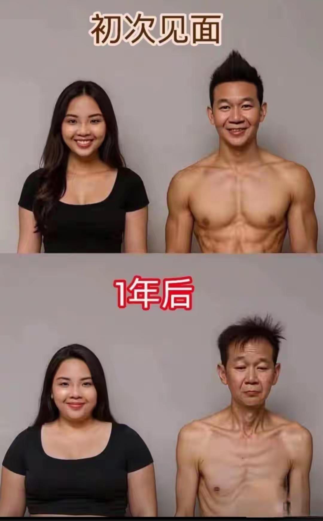 男和女的碰撞与融合，一年后竟演变成这样…
