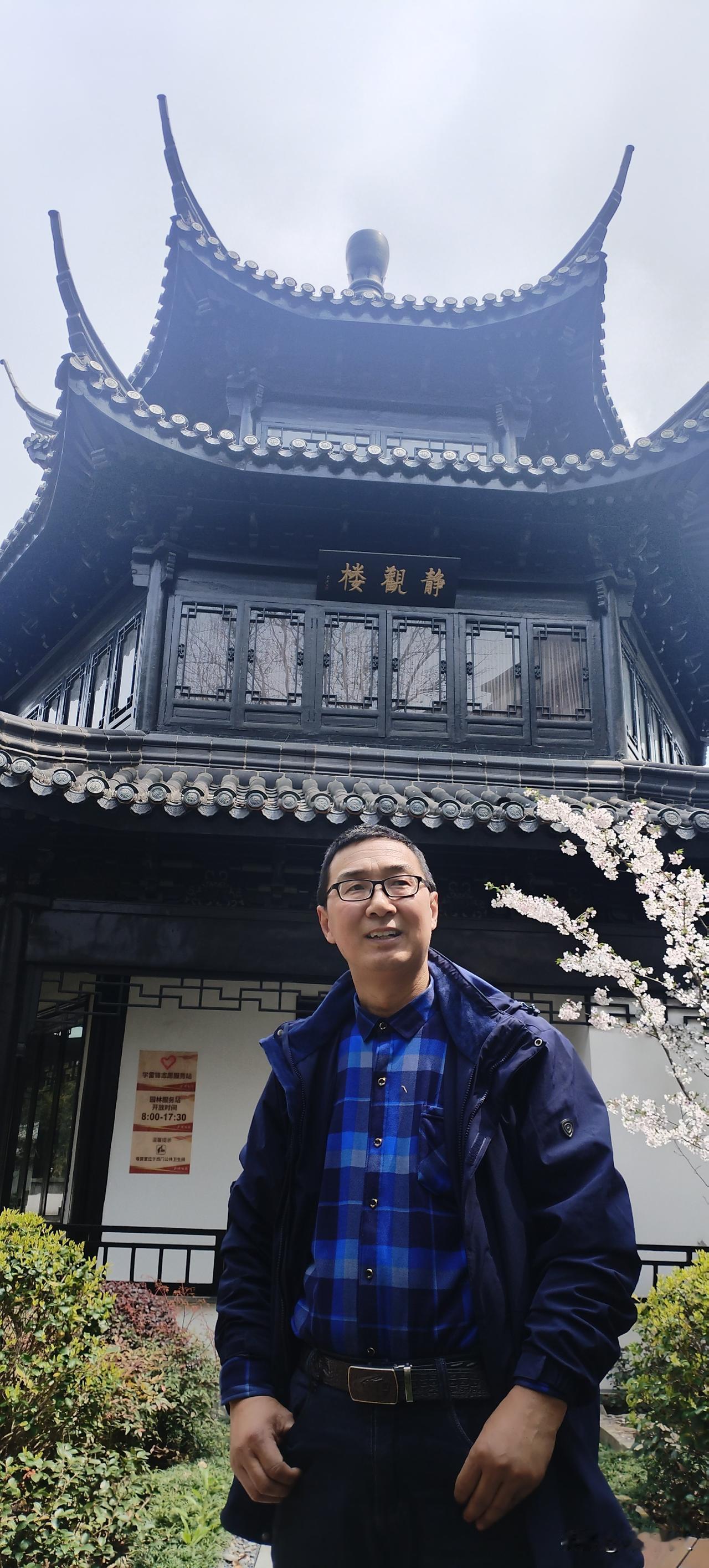 人过中年后，皱纹伴着苍桑写满脸颊,生活中的烦恼无时不在困扰，到大自然中来，又是一