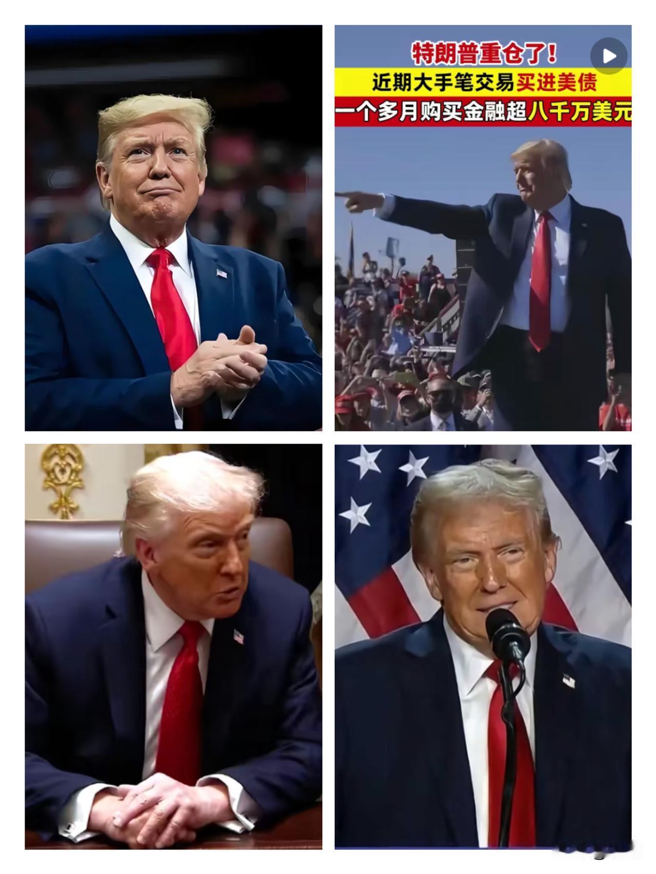 美国传来大瓜！特朗普这波操作真把“权力变现”玩明白了？
 
2025年11月16