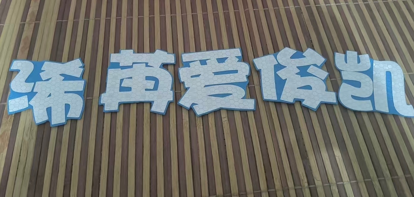 浠苒爱俊凯🫶