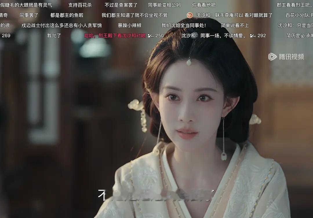 到底是谁在骗我，孟姐剧里明明长这样今天已追平，孟姐剧里大部分时间都长这样…只有第