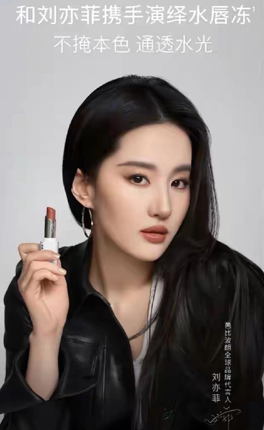 内娱最通透富婆！刘亦菲停工两年狂赚上亿，奢华生活太反差
 
内娱真正的顶流富婆当