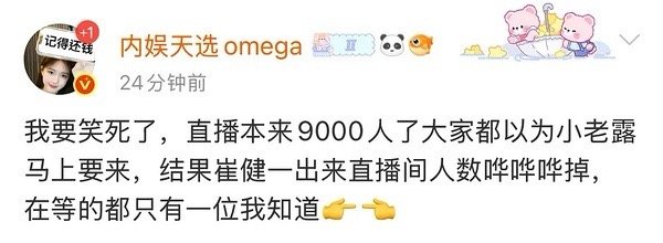 露思做得好[good][good][good] ​​​