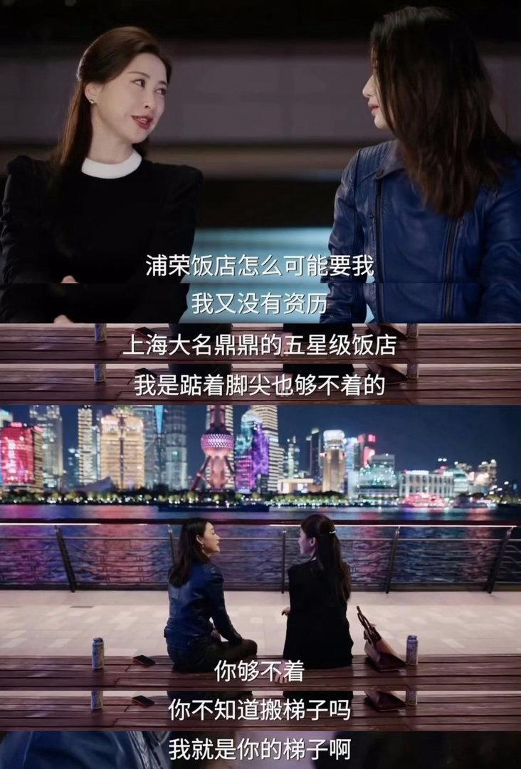 朱珠郭晓婷女女救赎文学好好嗑飒爽搭配软萌人设太适配，两人对手戏张力满满，彼此治愈