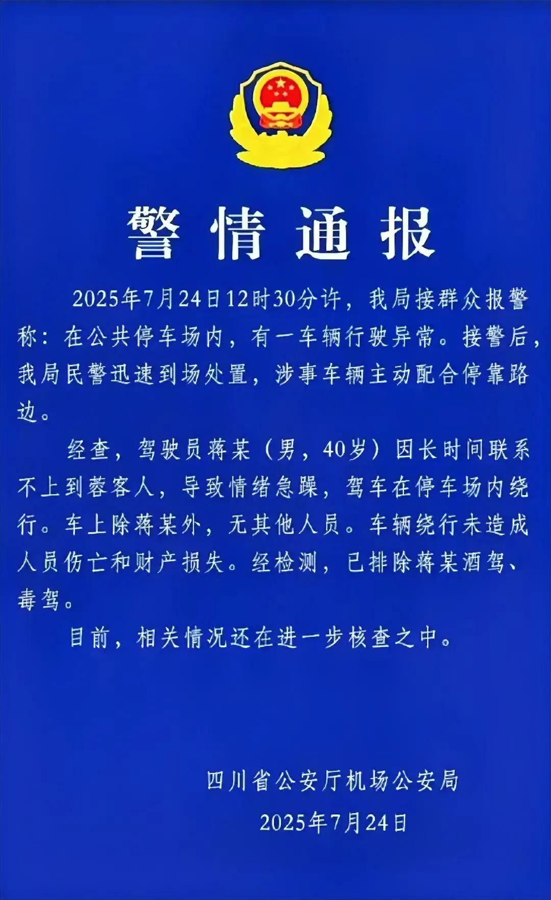 世界之大，无奇不有。