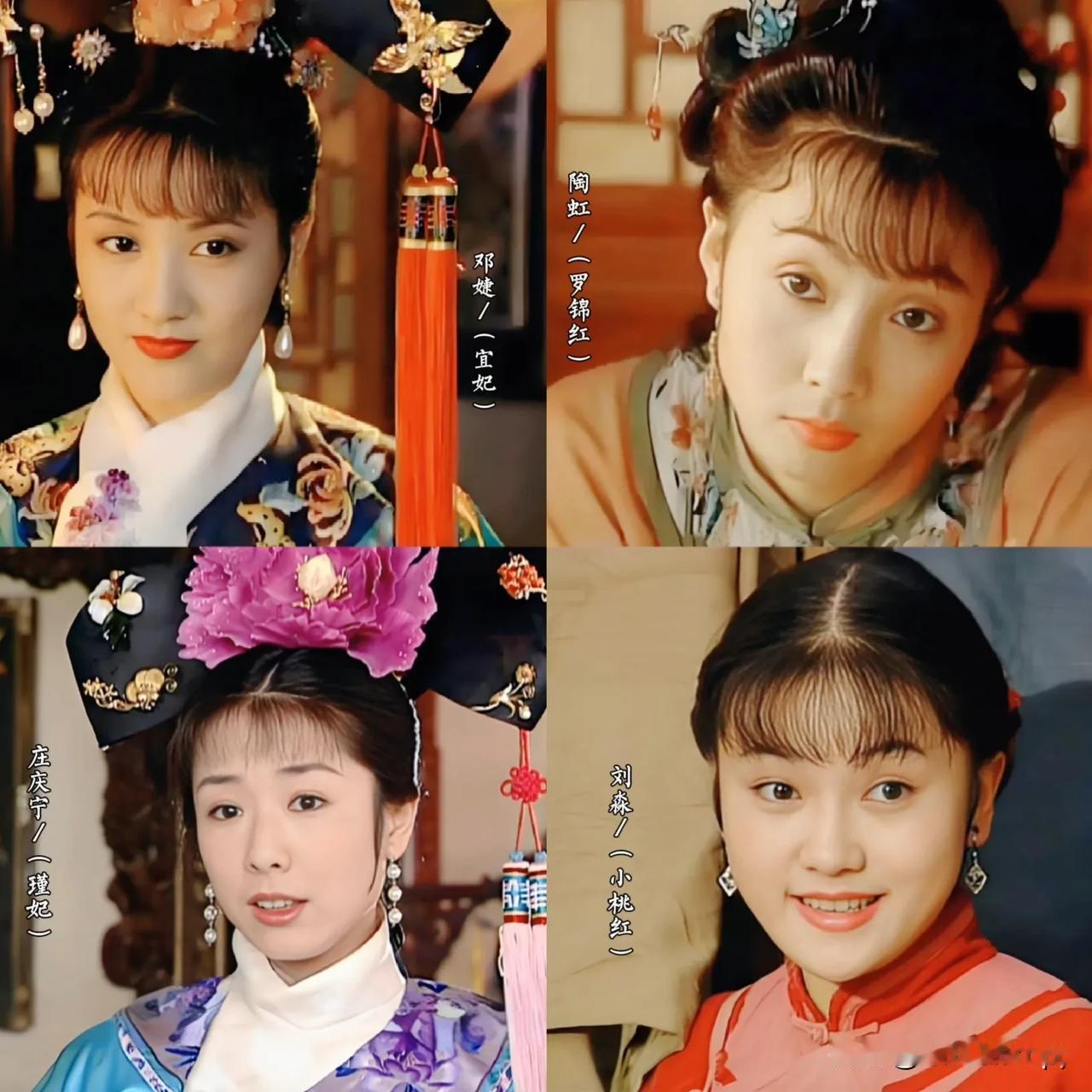 《康熙微服私访记》美人盘点，谁美？